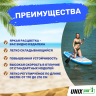 SUP-борд UNIX Line Big Wave (300 cm)