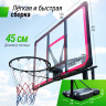 Баскетбольная стойка UNIX Line B-Stand-PC 48"x32" R45 H230-305 см Баскетбольная стойка UNIX Line B-Stand-PC 48"x32" R45 H230-305 см
